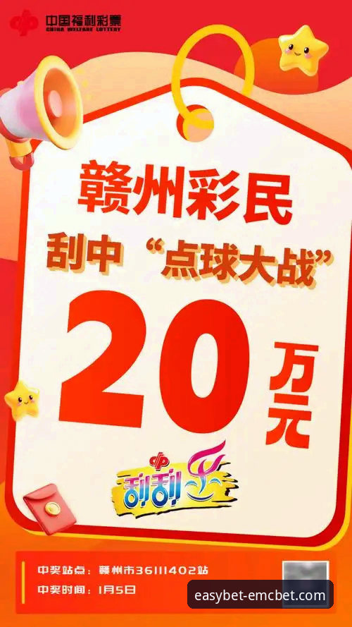 易倍体育官网最新动态：2026易倍EMCBET官网升级，聚焦安全与用户体验深度解析