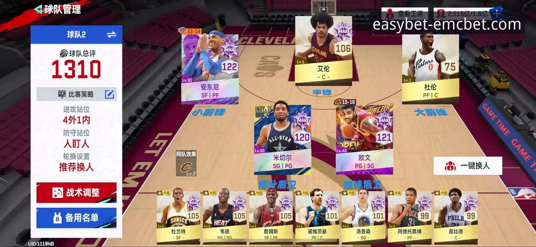 如何像资深玩家一样，从一场NBA对攻大战中洞察投注先机？