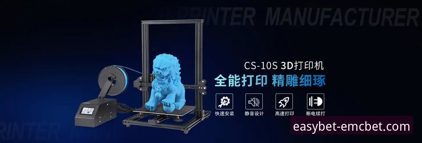 易倍体育官网可靠性深度评测与使用详解