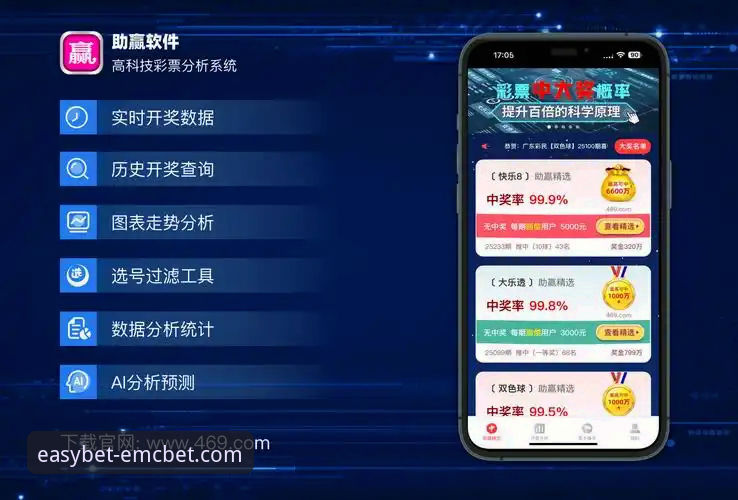 易倍EMCBET在线投注 易倍EMCBET在线投注体验究竟如何?一位老用户的深度分享